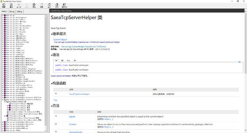 C語言工業自動化通信開發庫 工業自動軟件的核心構建基石